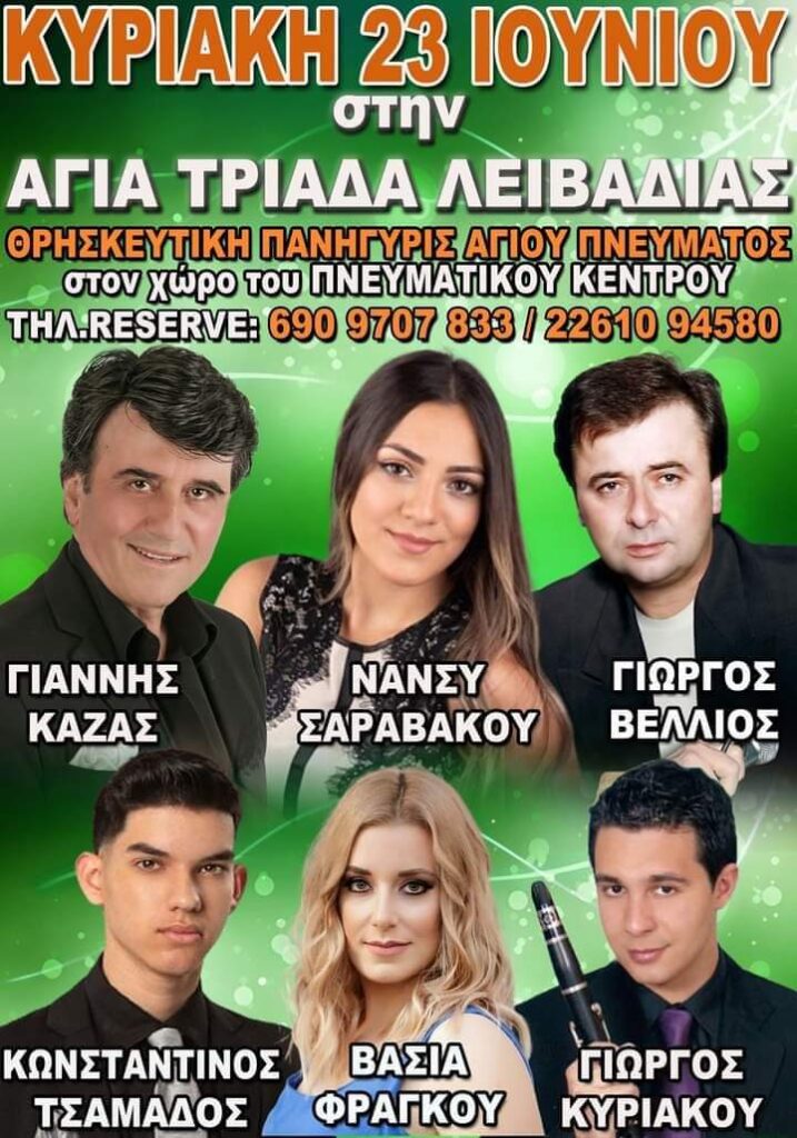 FB IMG 1716022366768
