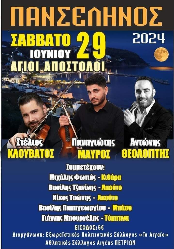 FB IMG 1716022375805
