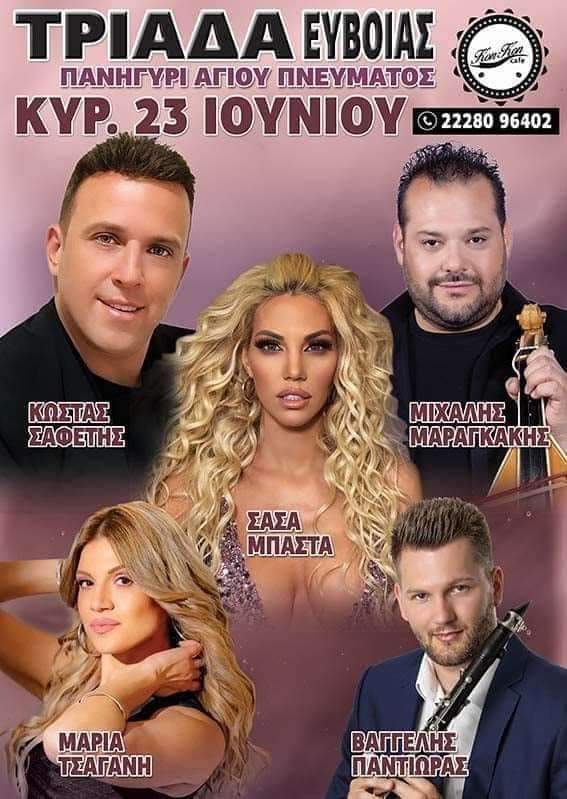 FB IMG 1716051036496