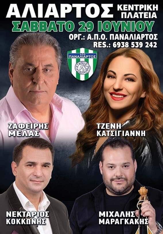 FB IMG 1716100361630