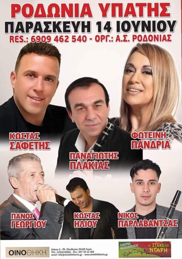 FB IMG 1716237681213