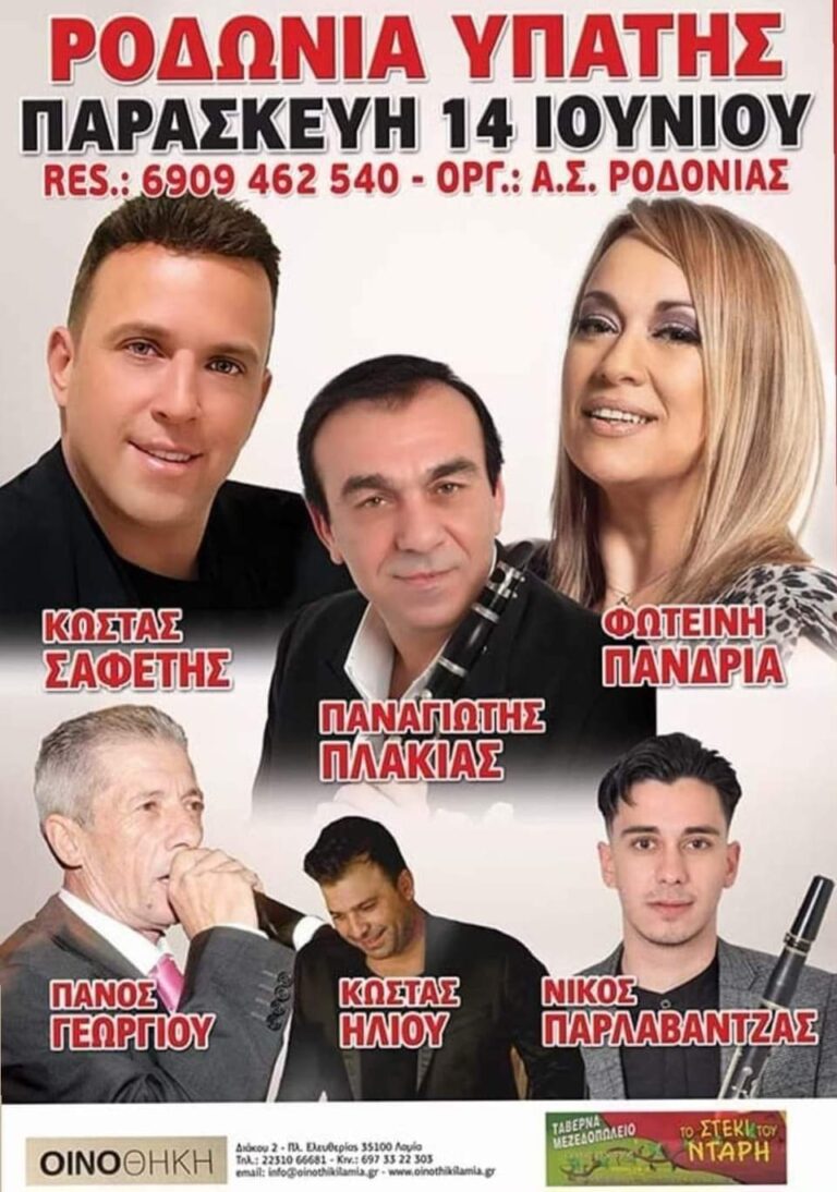 FB IMG 1716237681213