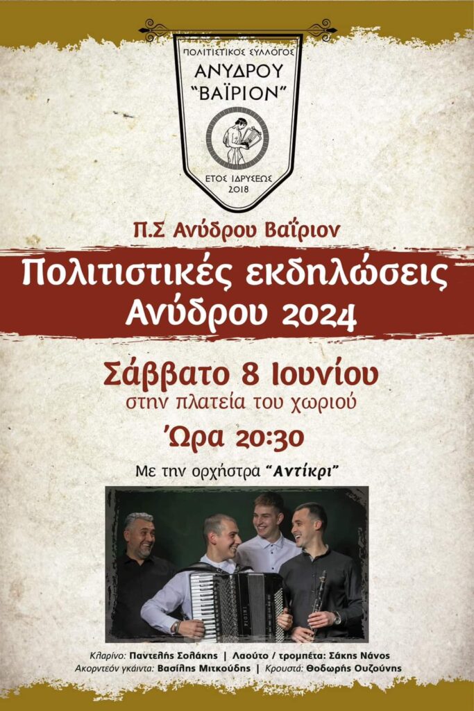 FB IMG 1716359890771