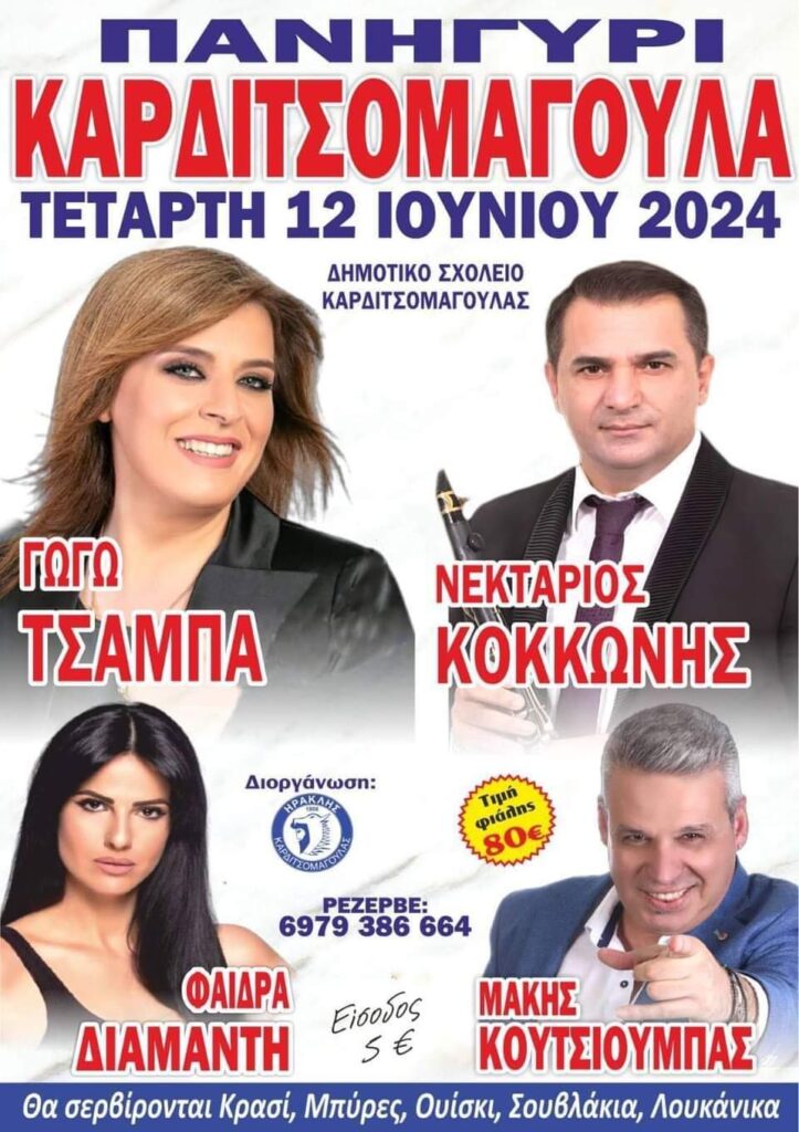 FB IMG 1716483328691