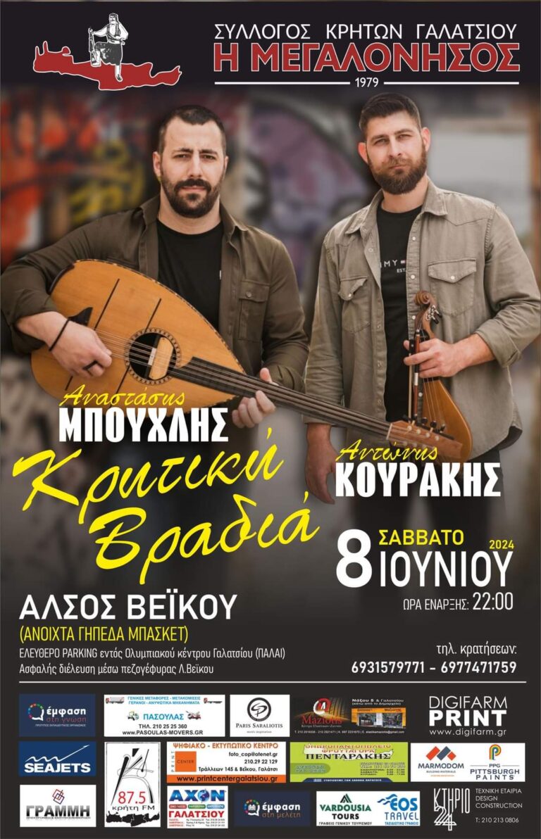 FB IMG 1716483450988