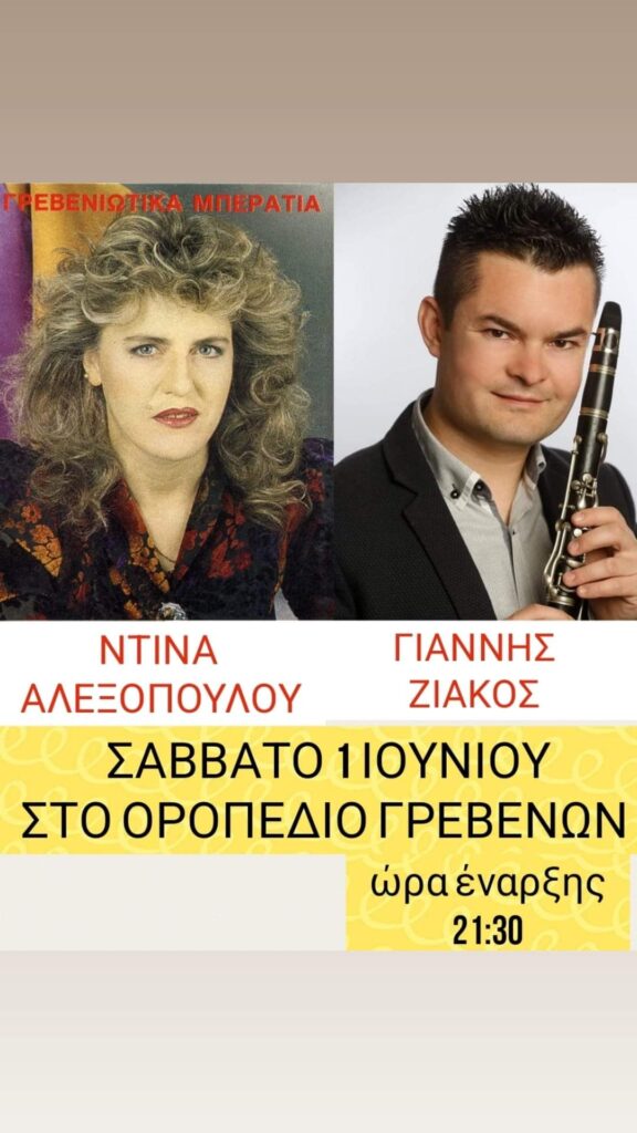 FB IMG 1716499640646