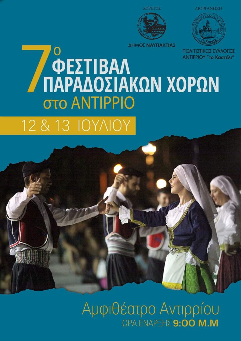 FB IMG 1716550192738