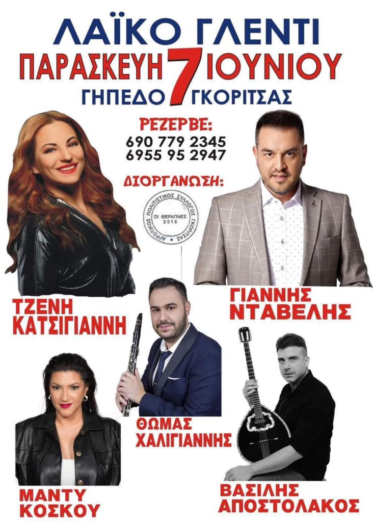 FB IMG 1716583327648