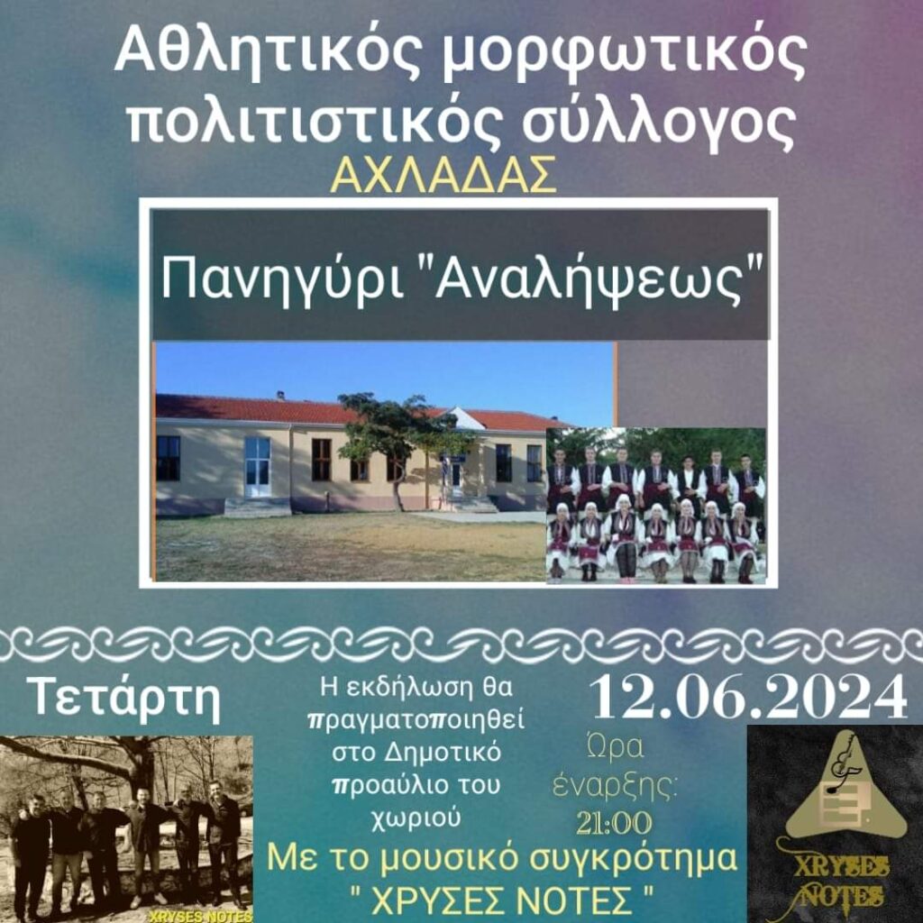 FB IMG 1716587292542