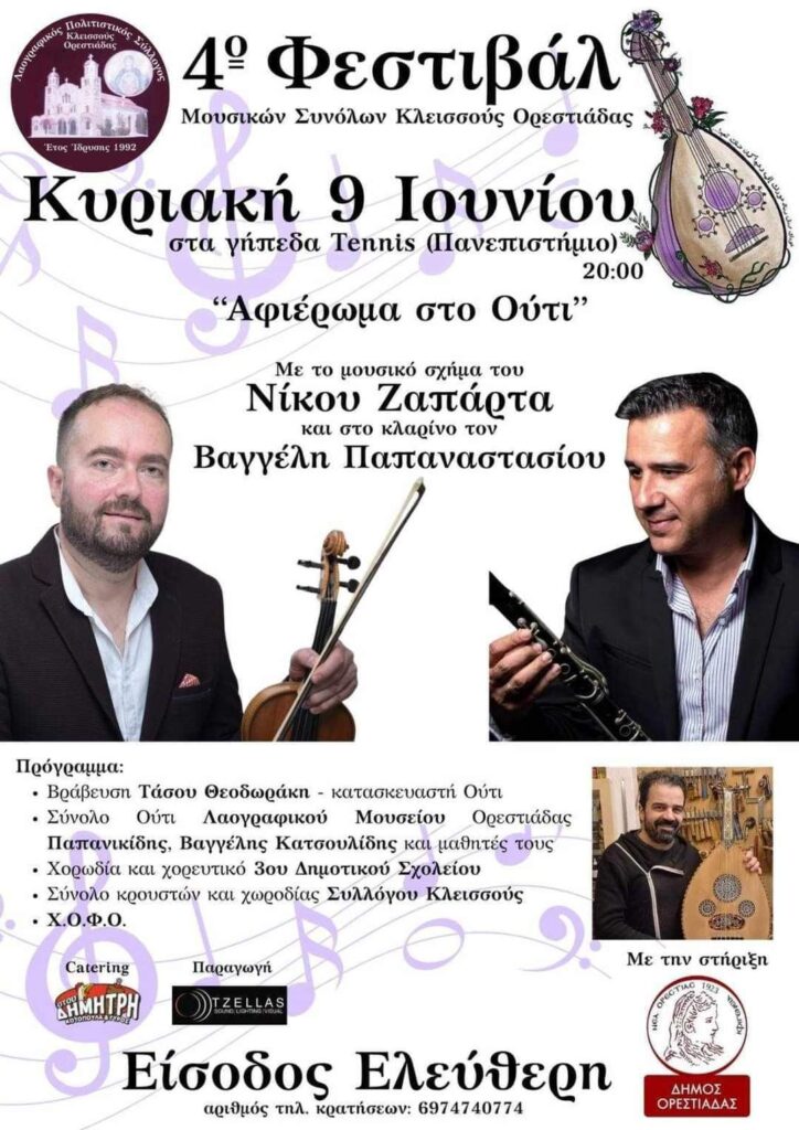 FB IMG 1716621236267