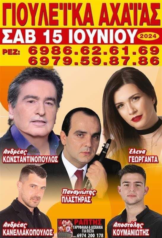 FB IMG 1716660308976