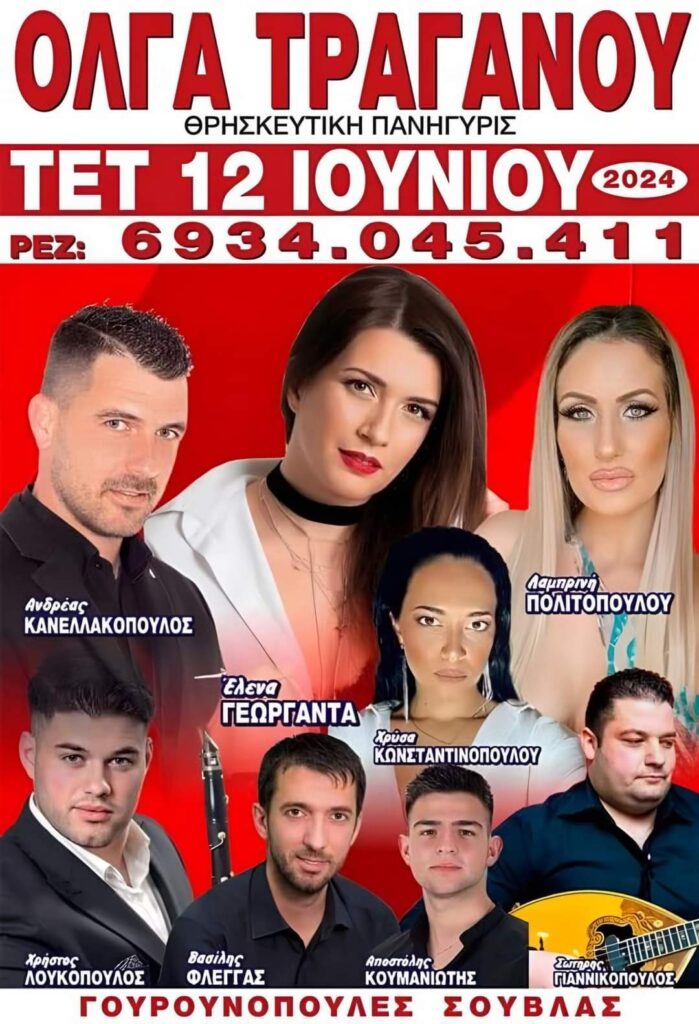 FB IMG 1716745666979