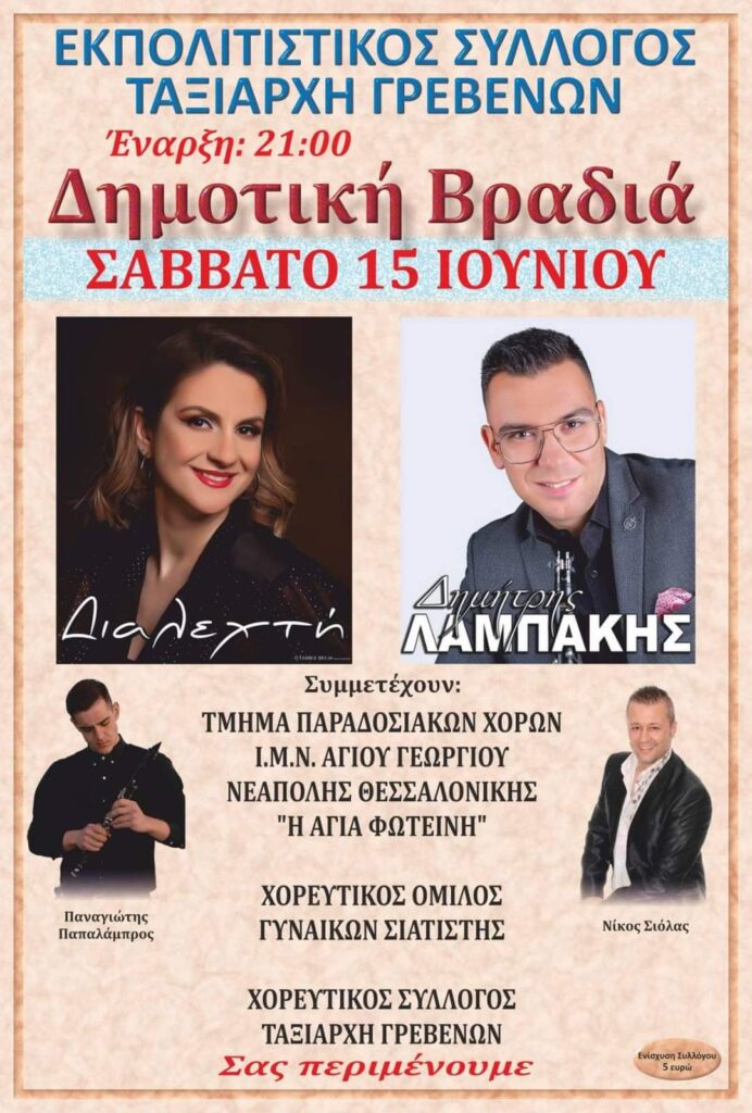 FB IMG 1716808917858