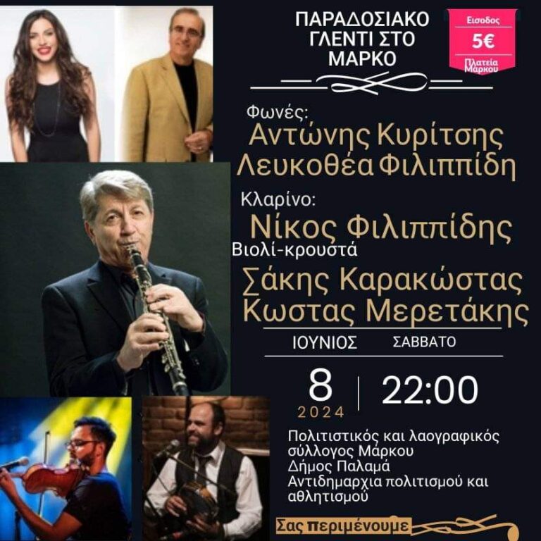 FB IMG 1716809002887