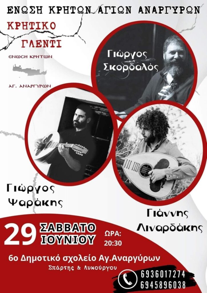 FB IMG 1716821900352