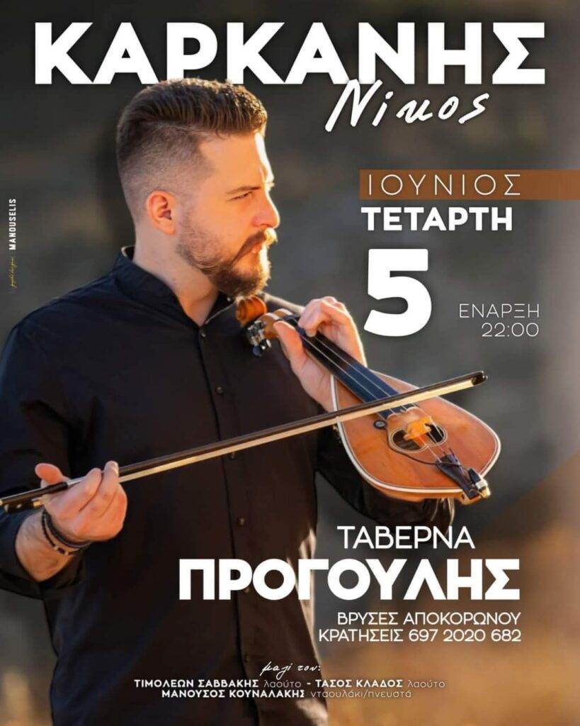 FB IMG 1716982054613