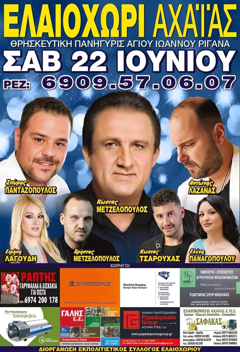 FB IMG 1716982076537