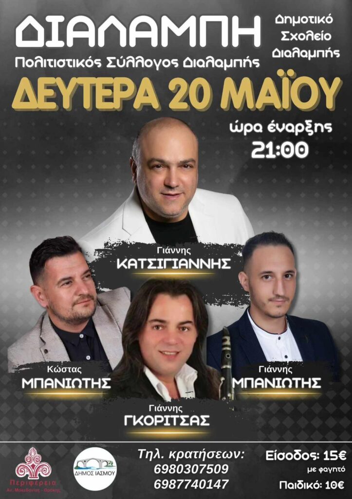 IMG 20240511 215630 215