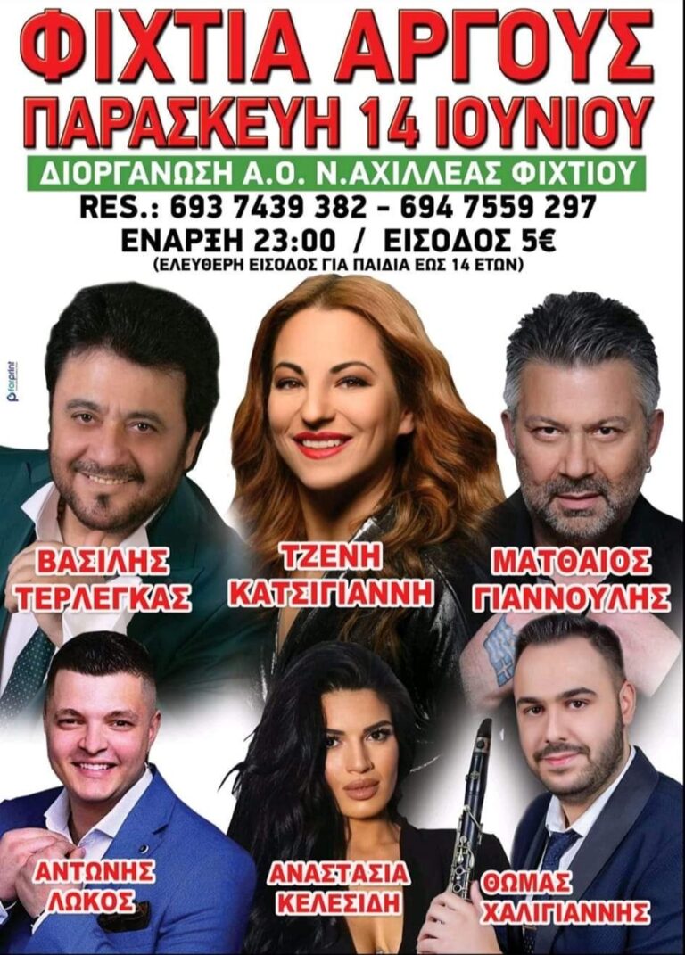 IMG 20240523 211243