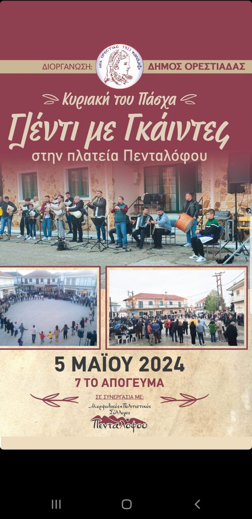 Screenshot 20240501 152415 Instagram