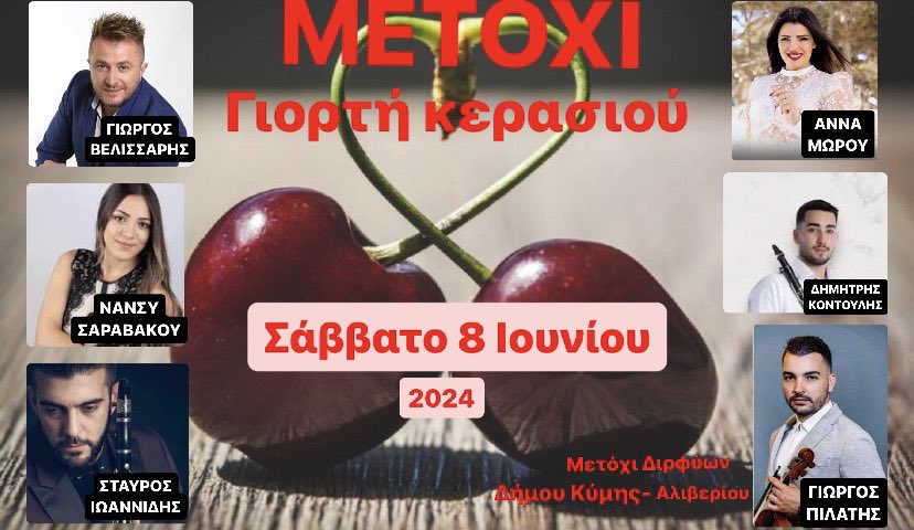 444469643 443706371686716 5544644969489762777 n