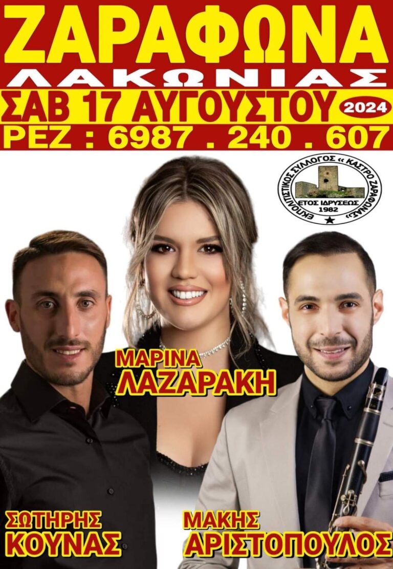 FB IMG 1714563422646