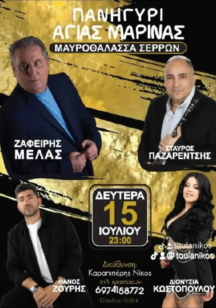 FB IMG 1716545018258