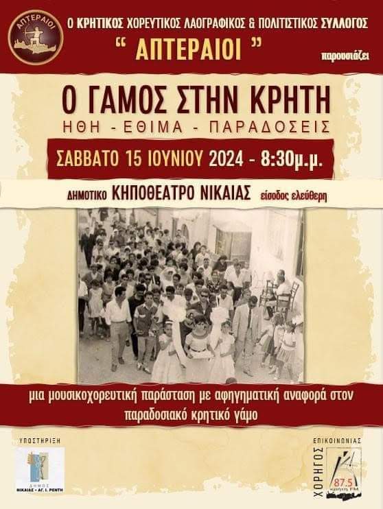 FB IMG 1717231700609