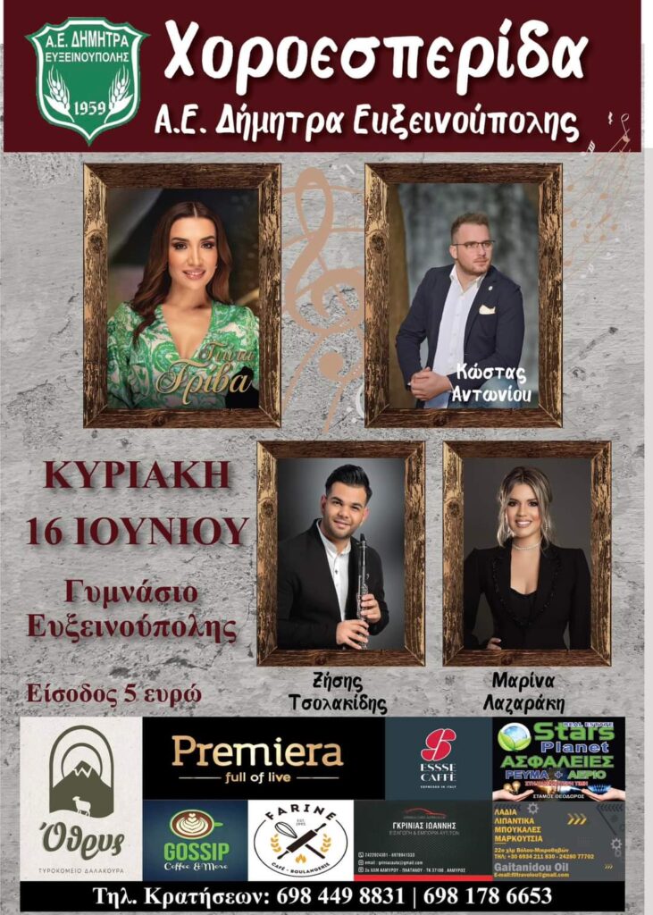 FB IMG 1717266313886