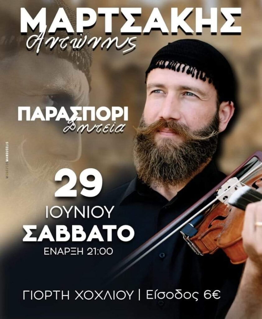 FB IMG 1717267289614