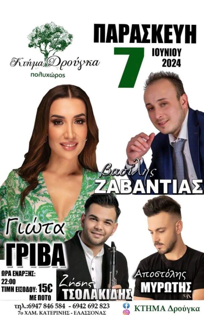 FB IMG 1717267298953