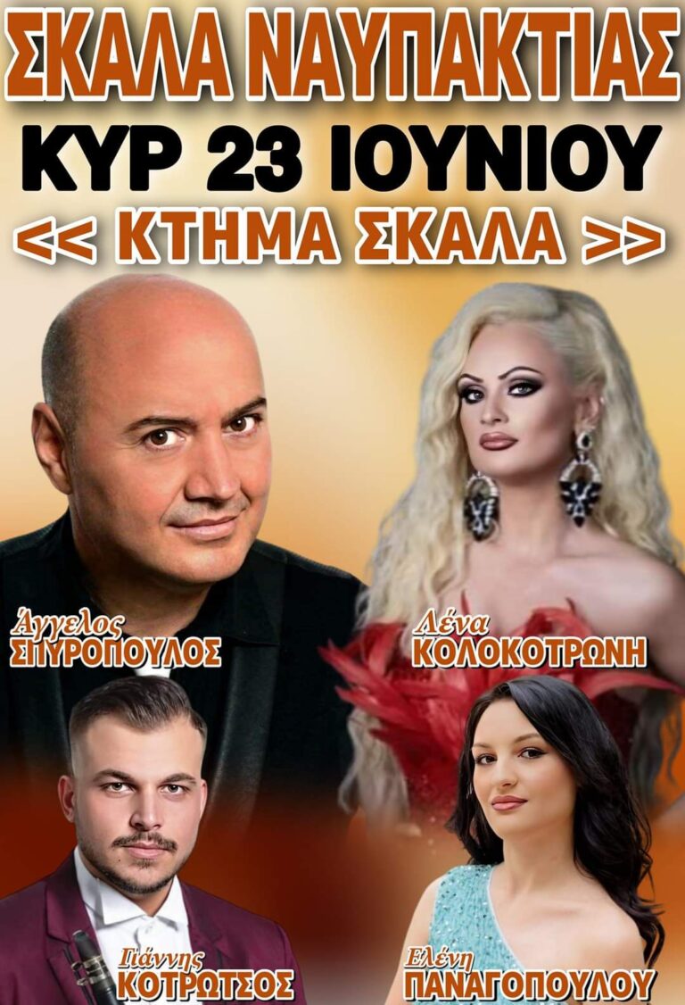 FB IMG 1717352427556