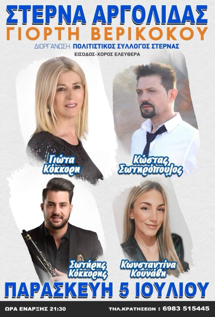 FB IMG 1717433661063