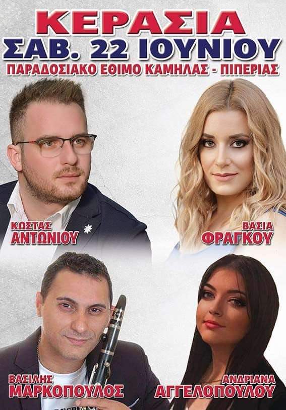 FB IMG 1717485208465