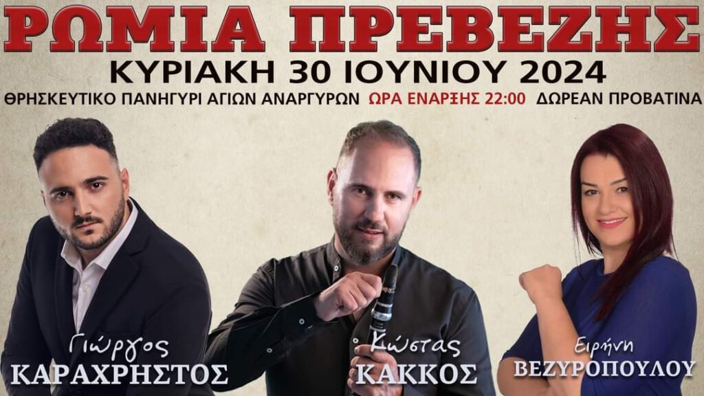 FB IMG 1717498811941