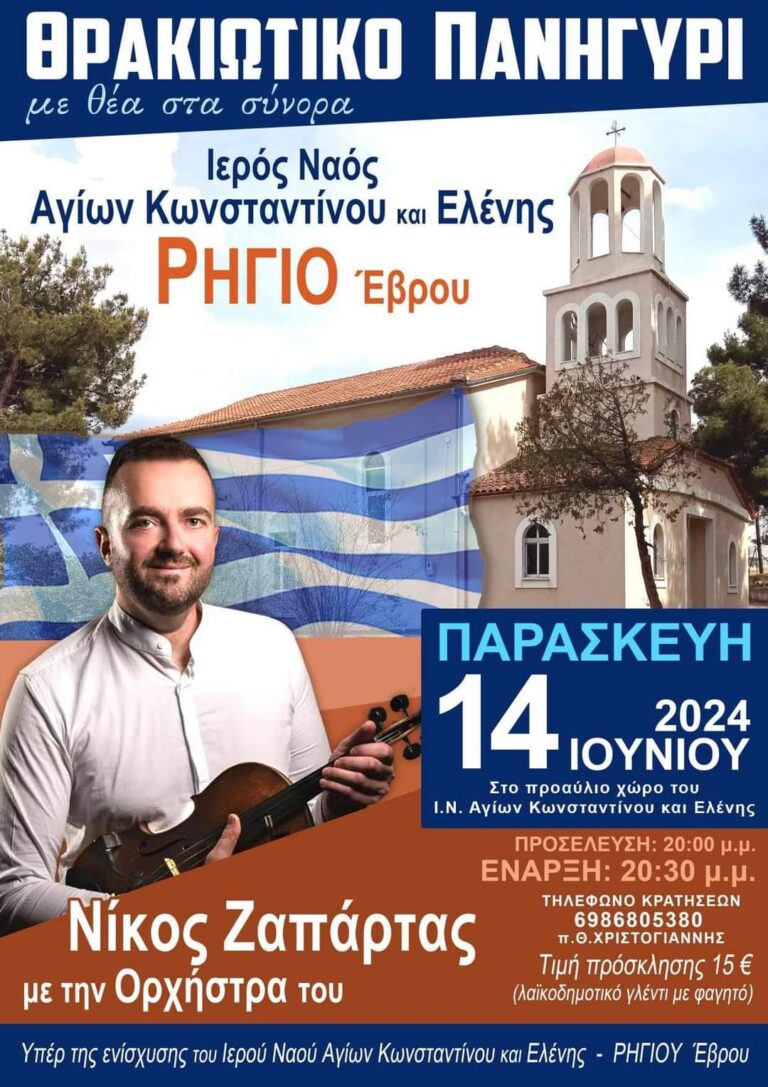 FB IMG 1717504384197