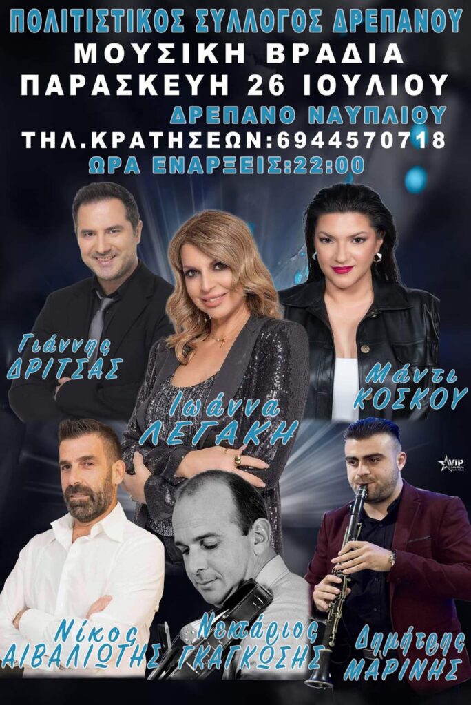 FB IMG 1717596325088