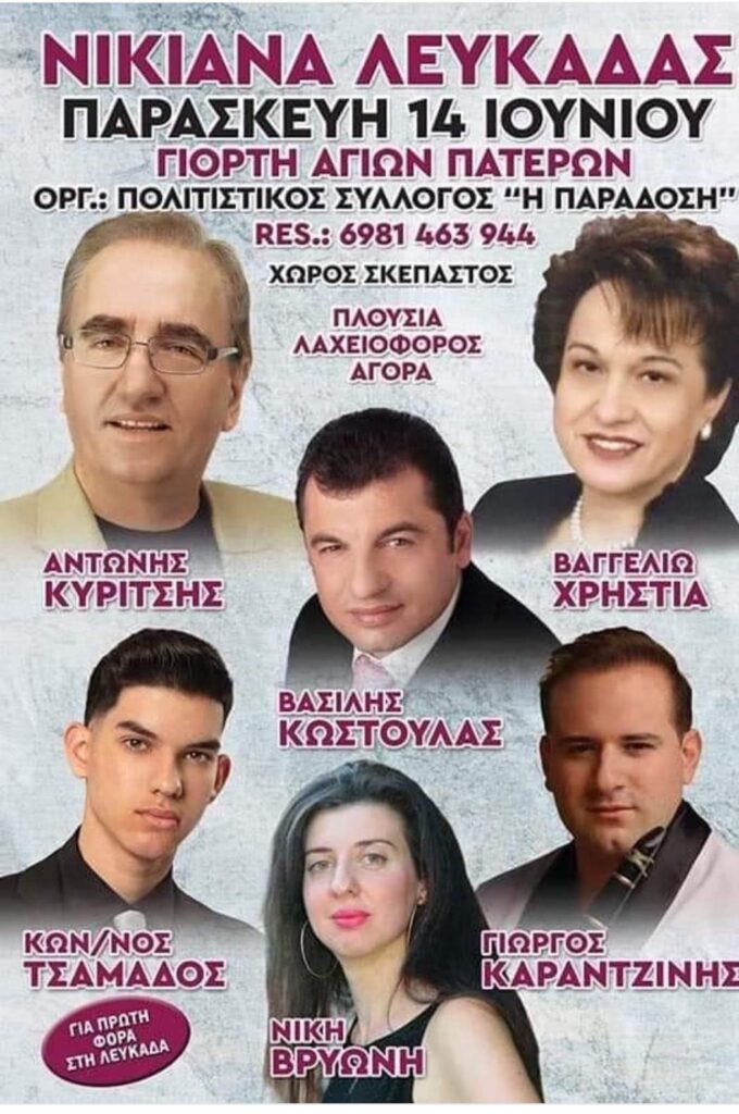 FB IMG 1717596466566