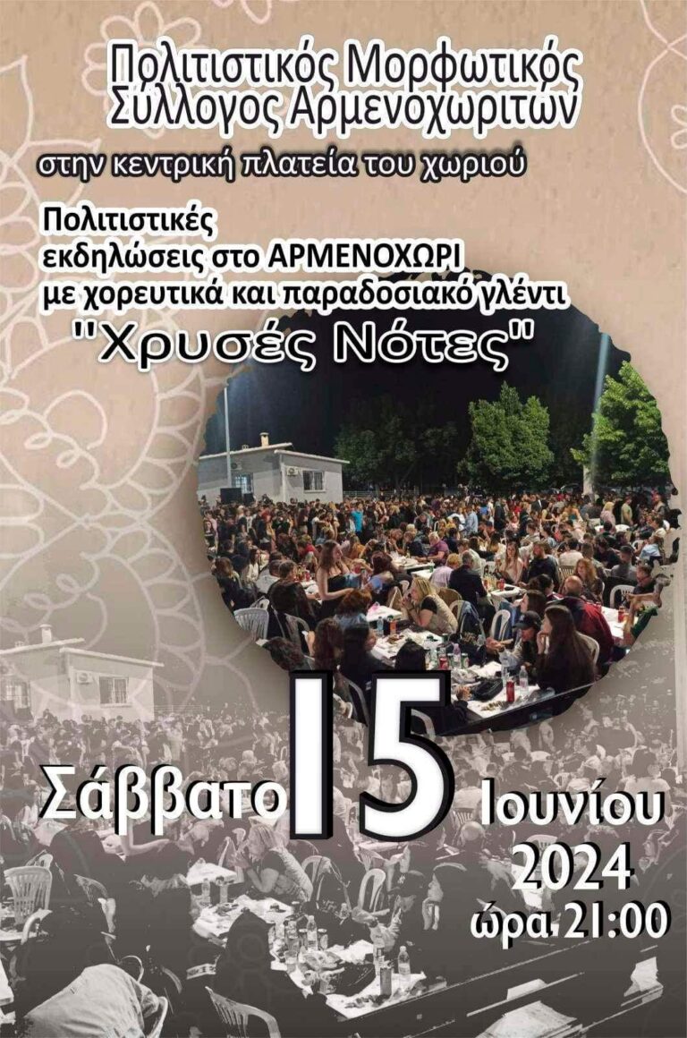 FB IMG 1717654574619