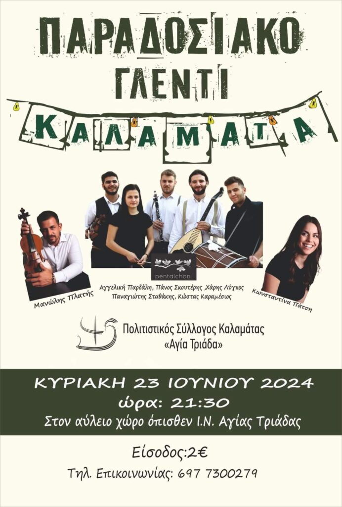 FB IMG 1717662378024