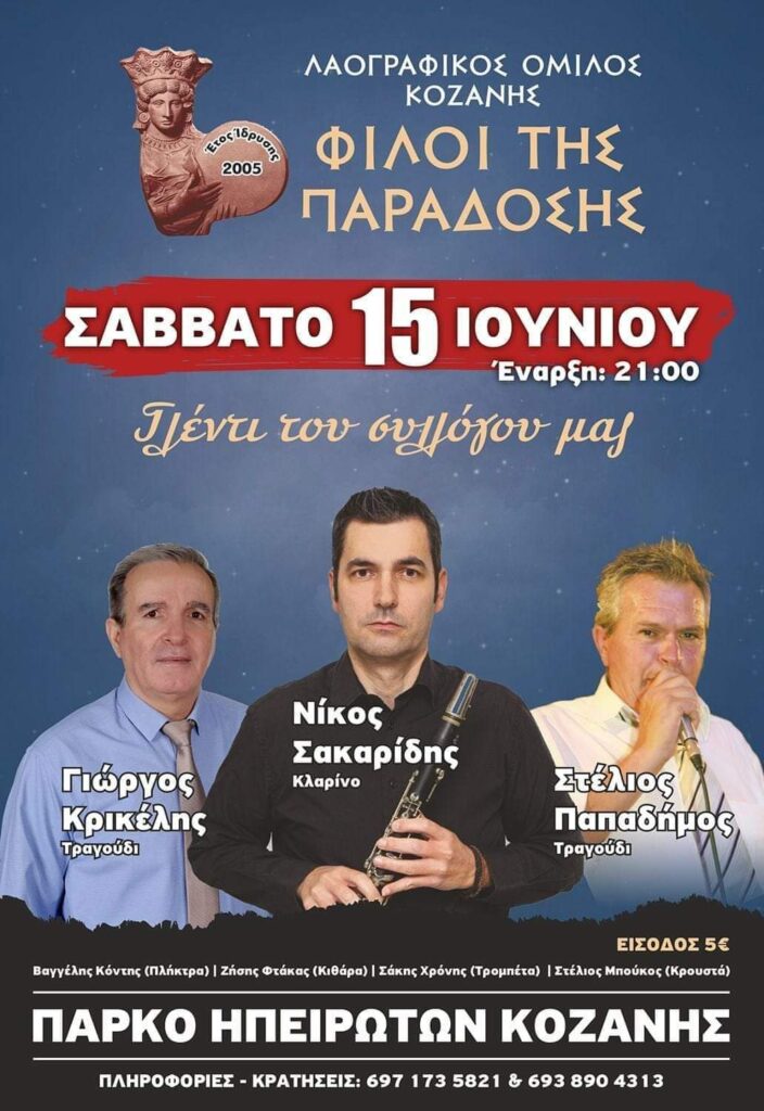 FB IMG 1717663799079