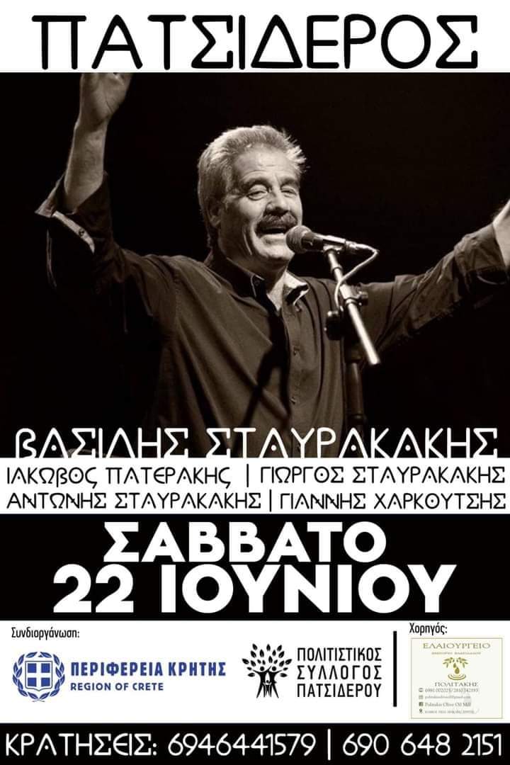 FB IMG 1717672179236