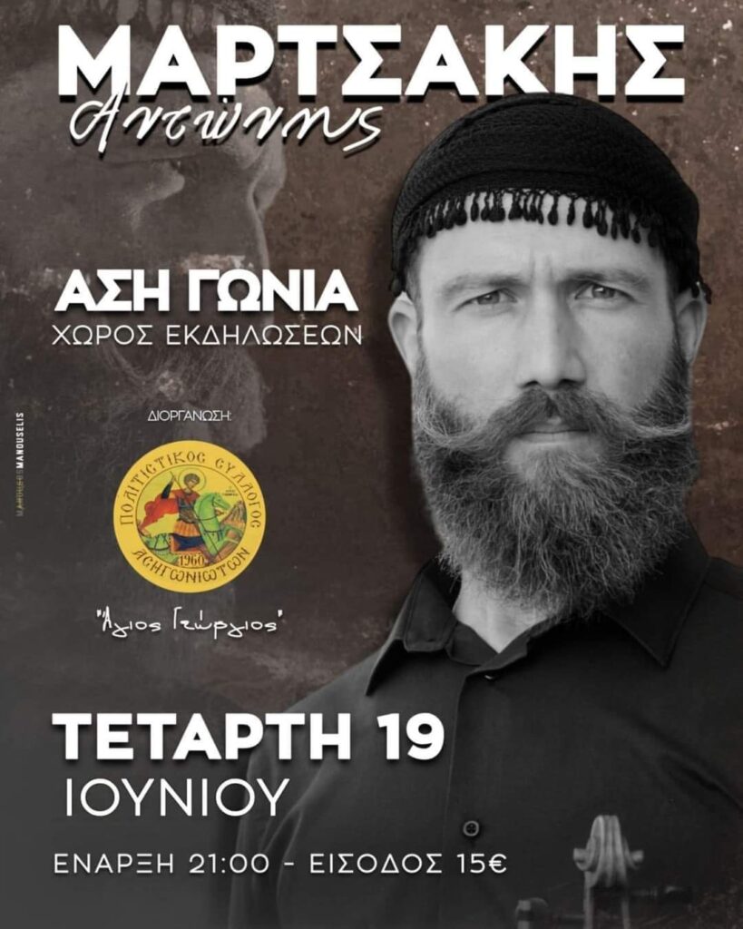 FB IMG 1717677794603