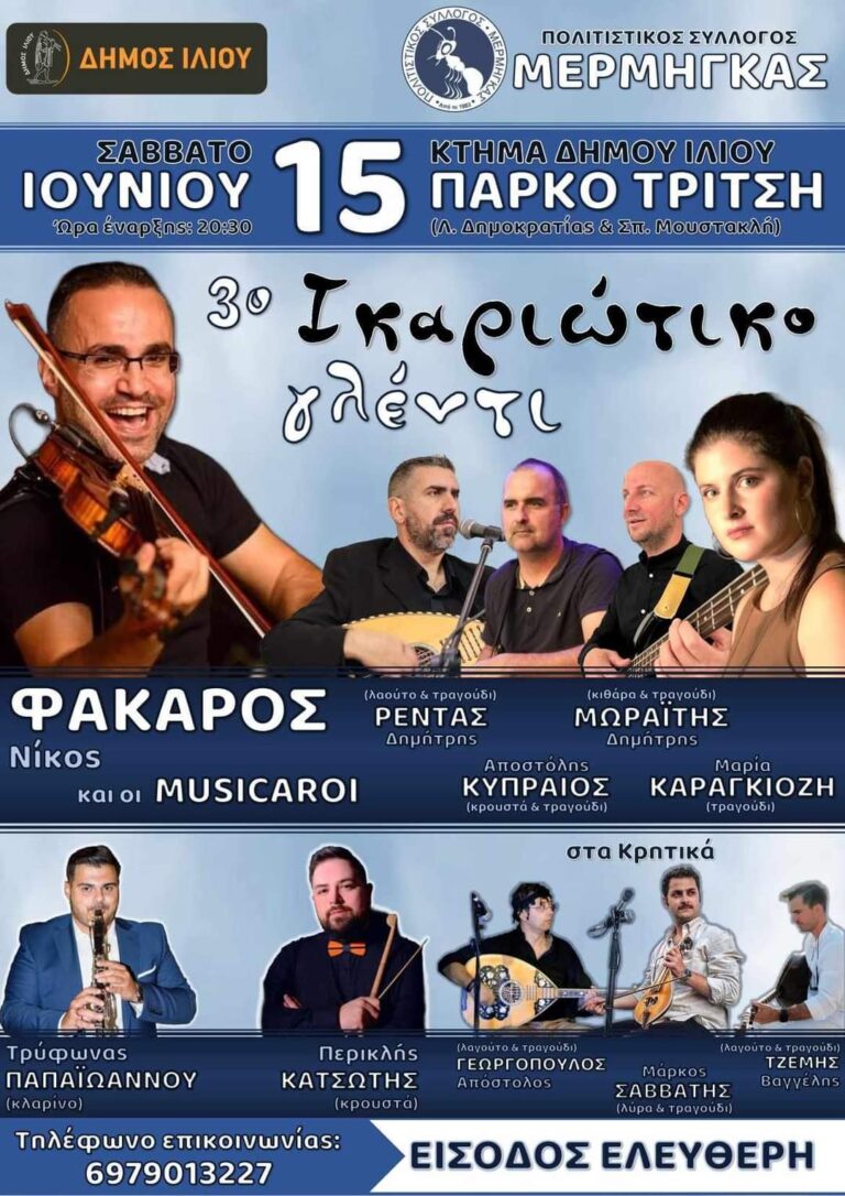 FB IMG 1717687749260