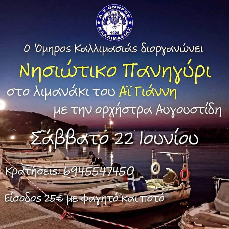 FB IMG 1717701026071