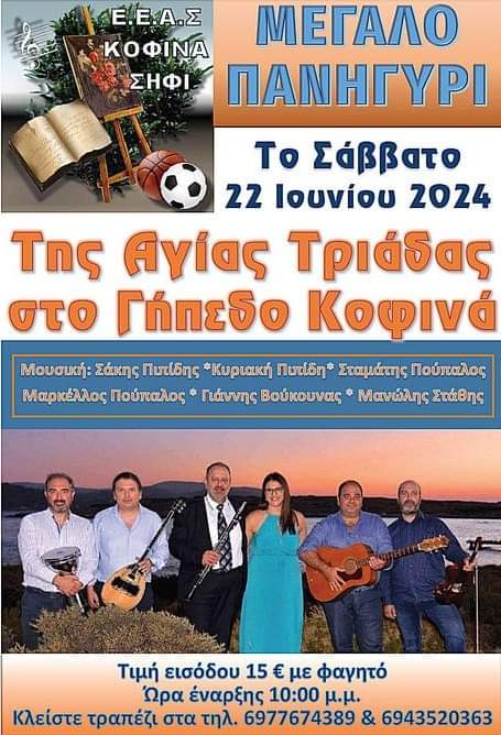 FB IMG 1717761568806