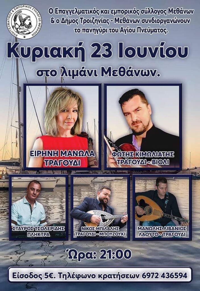 FB IMG 1717770745495