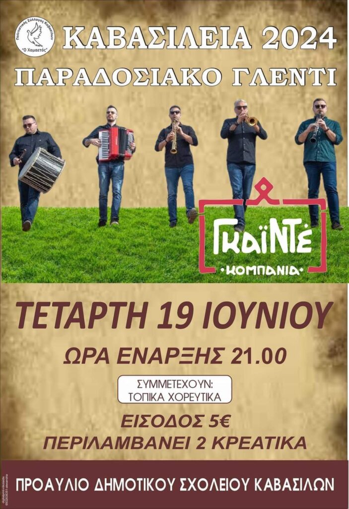 FB IMG 1717780516327