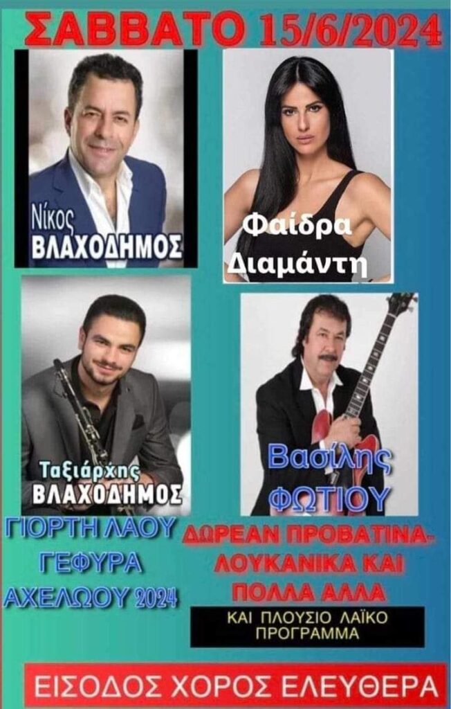FB IMG 1717795524515