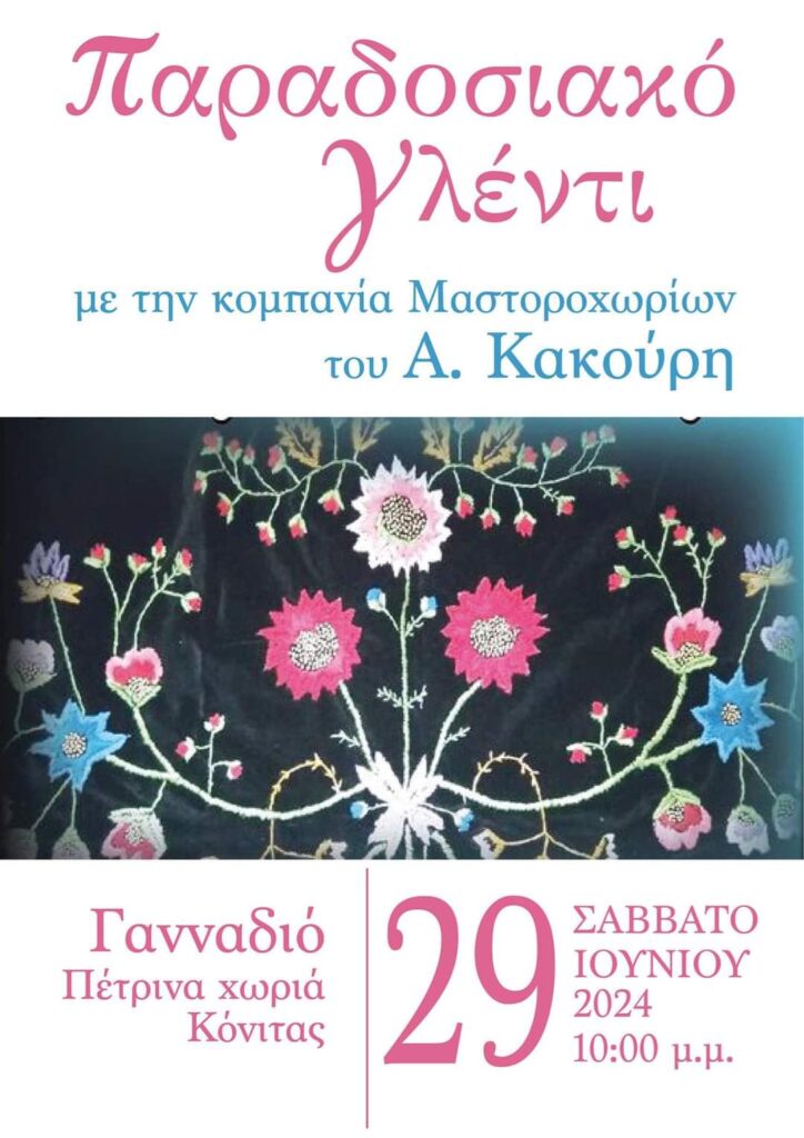 FB IMG 1717797916412